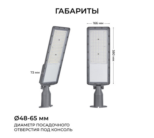 Консольный светильник Apeyron Electrics 29-16