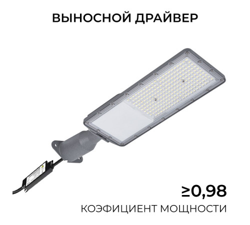 Консольный светильник Apeyron Electrics 29-16