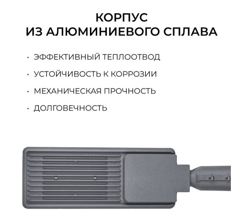 Консольный светильник Apeyron Electrics 29-16
