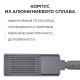 Консольный светильник Apeyron Electrics 29-16