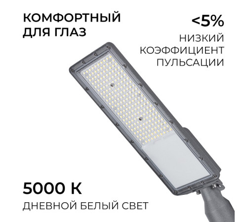 Консольный светильник Apeyron Electrics 29-16