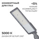 Консольный светильник Apeyron Electrics 29-16