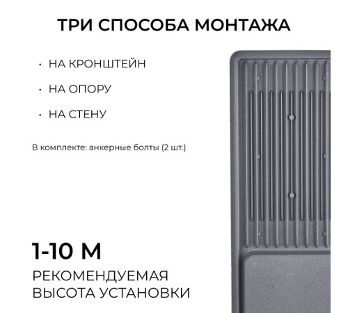 Консольный светильник Apeyron Electrics 29-16