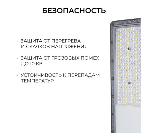 Консольный светильник Apeyron Electrics 29-16