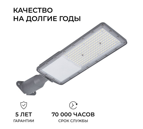 Консольный светильник Apeyron Electrics 29-16