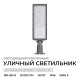 Консольный светильник Apeyron Electrics 29-16