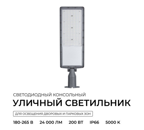 Консольный светильник Apeyron Electrics 29-17