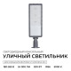 Консольный светильник Apeyron Electrics 29-17