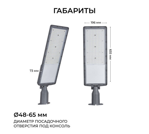 Консольный светильник Apeyron Electrics 29-17