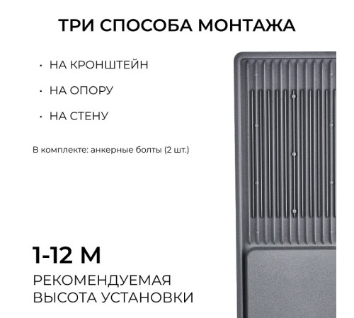 Консольный светильник Apeyron Electrics 29-17