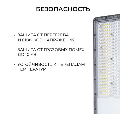 Консольный светильник Apeyron Electrics 29-17
