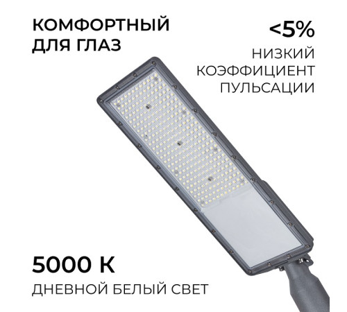 Консольный светильник Apeyron Electrics 29-17
