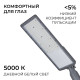 Консольный светильник Apeyron Electrics 29-17