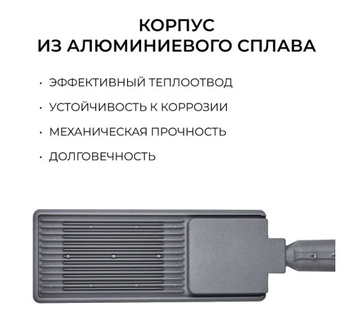 Консольный светильник Apeyron Electrics 29-17