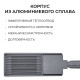 Консольный светильник Apeyron Electrics 29-17