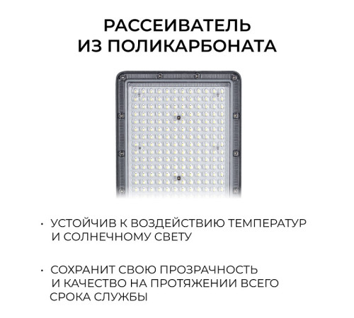 Консольный светильник Apeyron Electrics 29-17