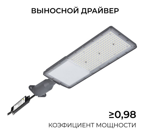 Консольный светильник Apeyron Electrics 29-17
