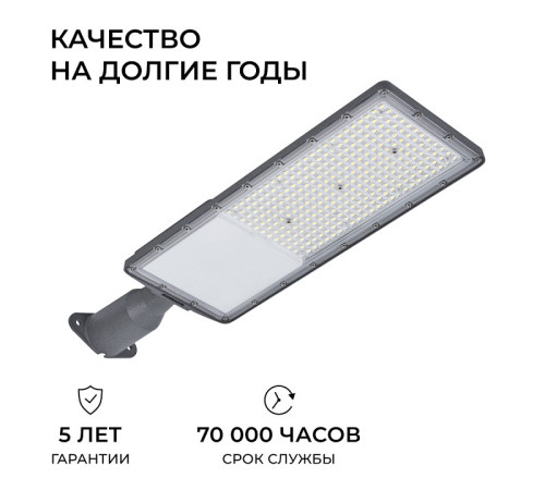 Консольный светильник Apeyron Electrics 29-17