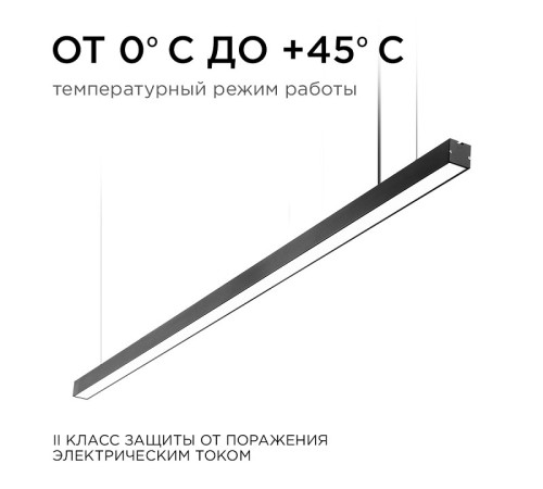 Модульный светильник Apeyron Electrics 30-12