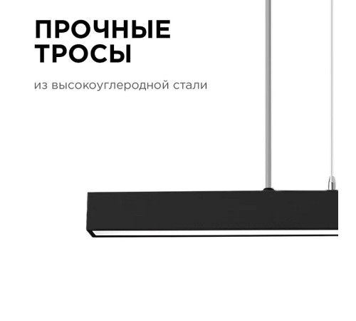 Модульный светильник Apeyron Electrics 30-12