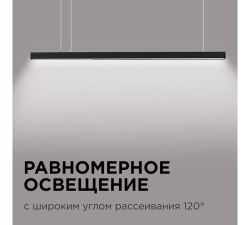 Модульный светильник Apeyron Electrics 30-12