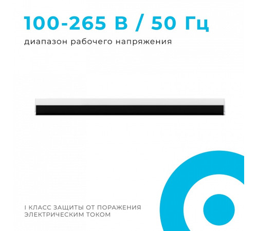 Модульный светильник Apeyron Electrics 30-13