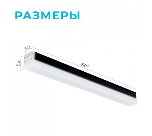 Модульный светильник Apeyron Electrics 30-13