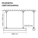 Подвесной светильник Apeyron Electrics 30-42