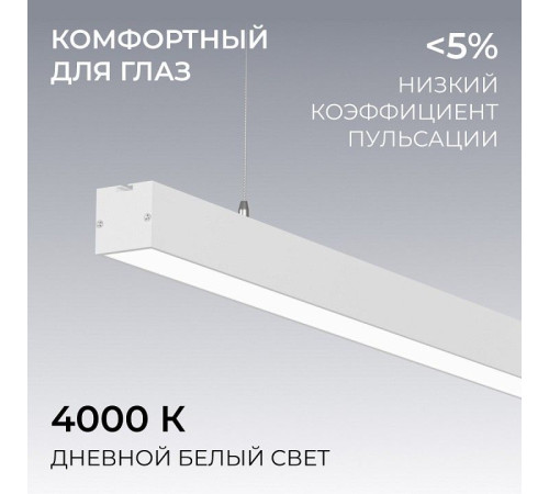 Подвесной светильник Apeyron Electrics 30-42