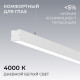 Подвесной светильник Apeyron Electrics 30-42