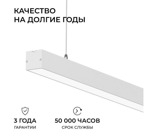 Подвесной светильник Apeyron Electrics 30-43