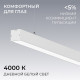 Подвесной светильник Apeyron Electrics 30-43