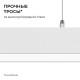 Подвесной светильник Apeyron Electrics 30-44
