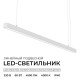 Подвесной светильник Apeyron Electrics 30-44
