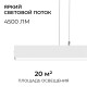 Подвесной светильник Apeyron Electrics 30-44