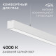 Подвесной светильник Apeyron Electrics 30-44