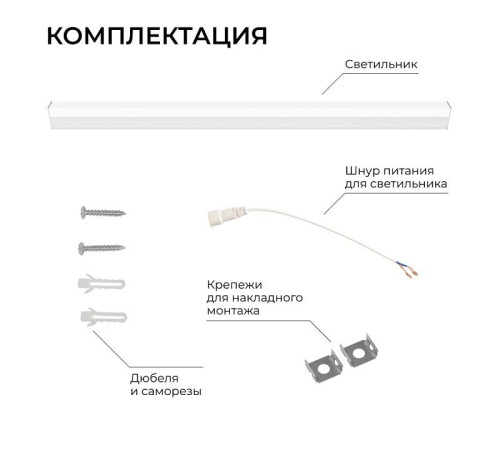 Накладной светильник Apeyron Electrics 30-45