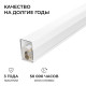 Накладной светильник Apeyron Electrics 30-45