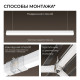 Накладной светильник Apeyron Electrics 30-45