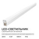 Накладной светильник Apeyron Electrics 30-45