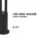 Наземный низкий светильник Apeyron Electrics 31-15