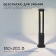 Наземный низкий светильник Apeyron Electrics 31-15