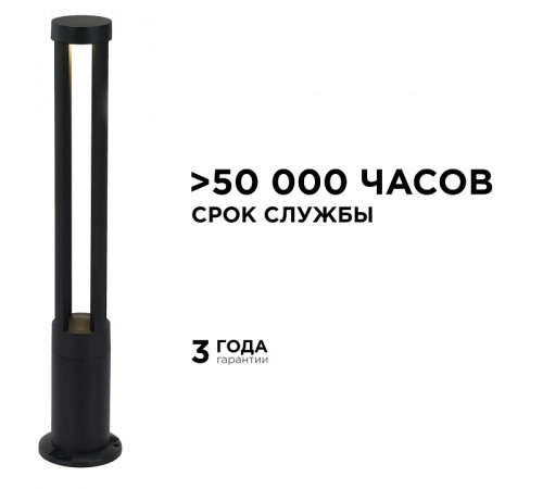 Торшер Apeyron Electrics 31-16