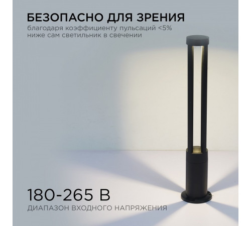 Торшер Apeyron Electrics 31-16