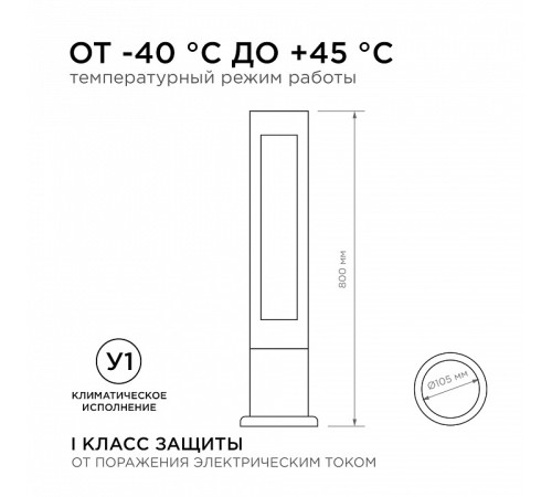 Торшер Apeyron Electrics 31-16