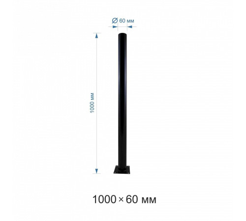 Основание для торшера Apeyron Electrics ОМ-1000чер