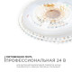 Лента светодиодная Apeyron Electrics R00-379