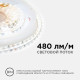 Лента светодиодная Apeyron Electrics R00-379