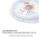 Лента светодиодная Apeyron Electrics R00-380