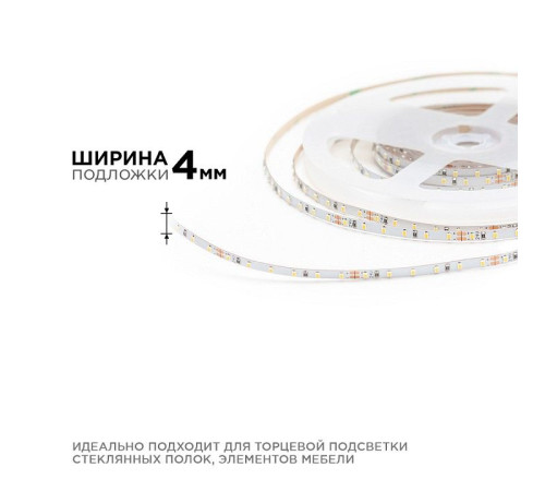 Лента светодиодная Apeyron Electrics R00-380